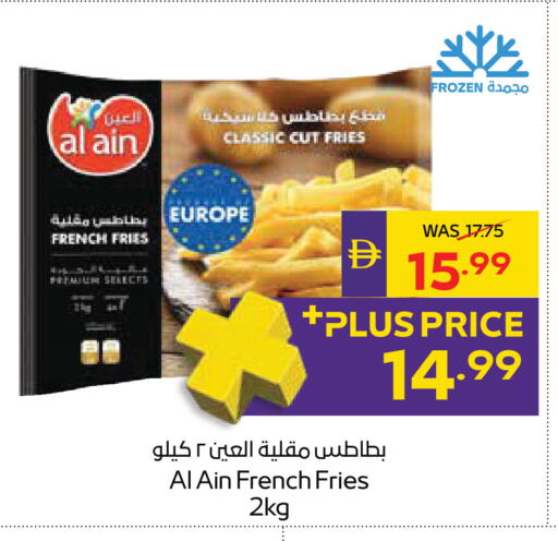 available at ADCOOP in UAE - Al Ain
