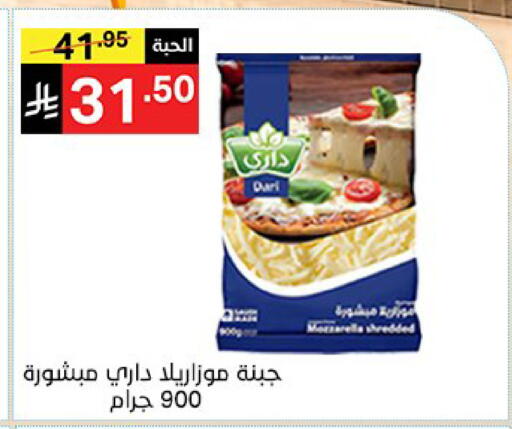 متوفر لدى سوبرماركت نوري‎ في مملكة العربية السعودية, السعودية, سعودية - مكة المكرمة