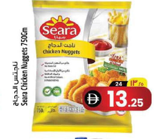 متوفر لدى سفاري هايبرماركت في الإمارات العربية المتحدة , الامارات - دبي