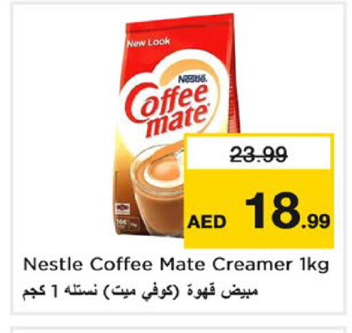 available at Nesto Hypermarket in UAE - Abu Dhabi