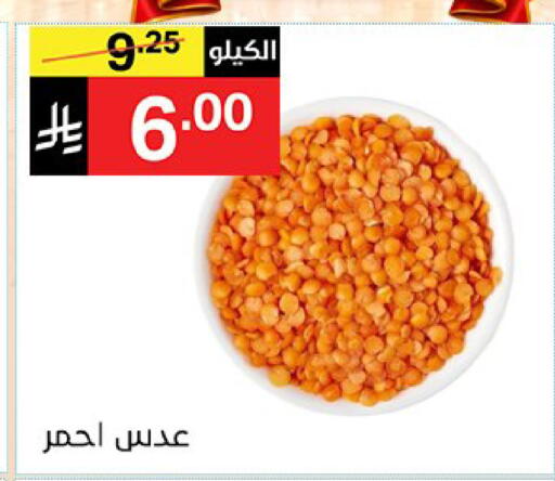 متوفر لدى سوبرماركت نوري‎ في مملكة العربية السعودية, السعودية, سعودية - مكة المكرمة