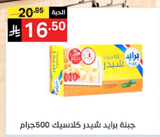 متوفر لدى سوبرماركت نوري‎ في مملكة العربية السعودية, السعودية, سعودية - مكة المكرمة