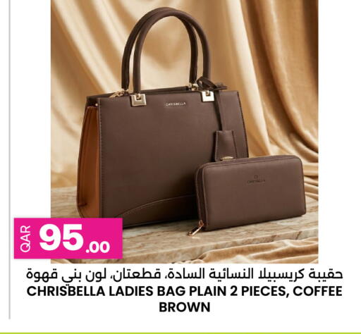 available at Ansar Gallery in Qatar - Al Rayyan