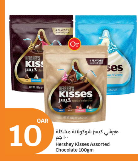 Strawberry available at City Hypermarket in Qatar - Al Daayen