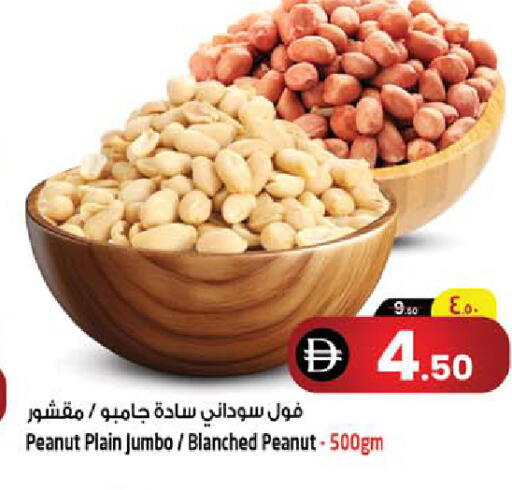 متوفر لدى سفاري هايبرماركت في الإمارات العربية المتحدة , الامارات - دبي