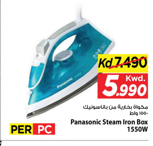 available at مارك & سايف in الكويت - مدينة الكويت