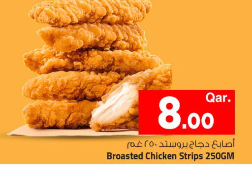 متوفر لدى مارك & سيف في قطر - الوكرة