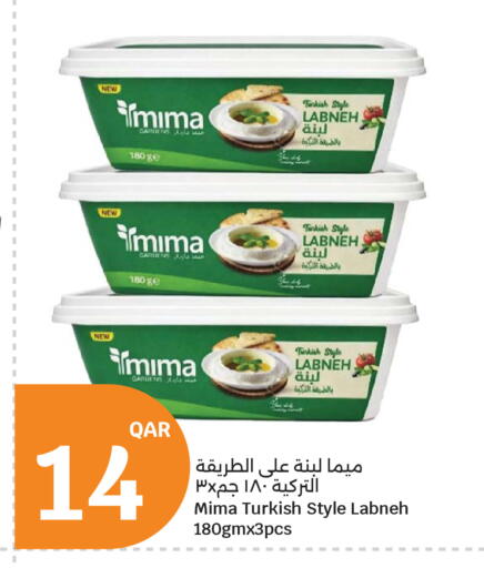 متوفر لدى سيتي هايبرماركت في قطر - أم صلال