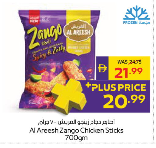 متوفر لدى أدكووب في الإمارات العربية المتحدة , الامارات - أبو ظبي