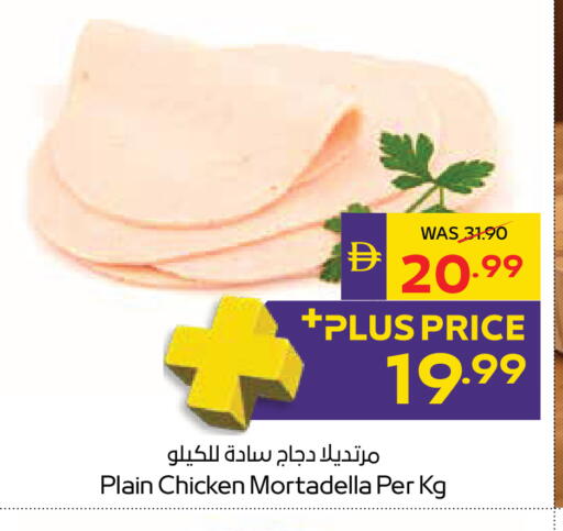 available at ADCOOP in UAE - Al Ain