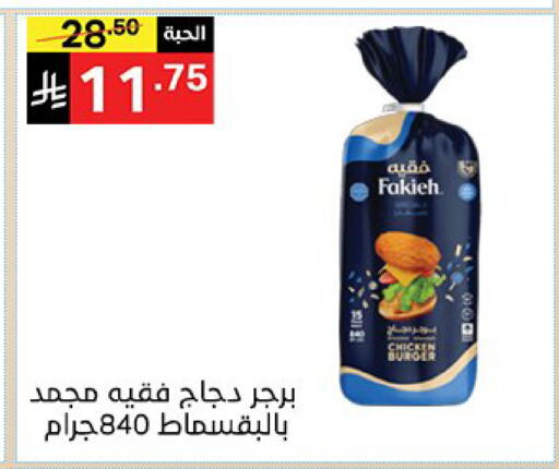 متوفر لدى سوبرماركت نوري‎ في البحرين