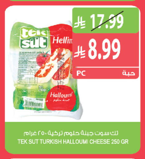 available at Farm  in KSA, Saudi Arabia, Saudi - Saihat