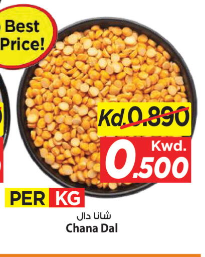 available at Mark & Save in Kuwait - Kuwait City