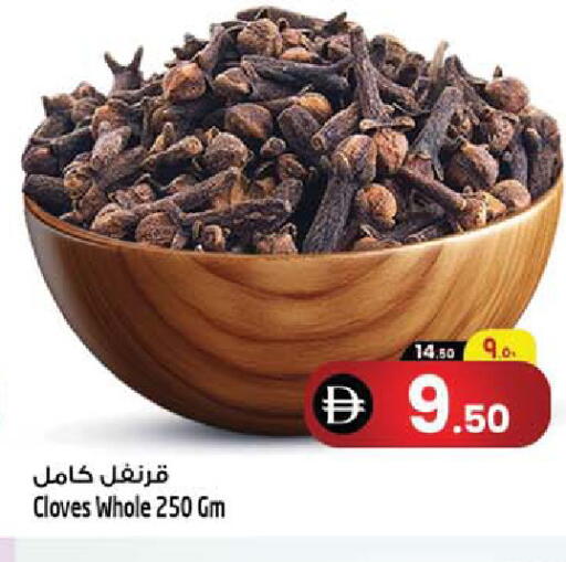 Cloves متوفر لدى سفاري هايبرماركت في الإمارات العربية المتحدة , الامارات - الشارقة / عجمان