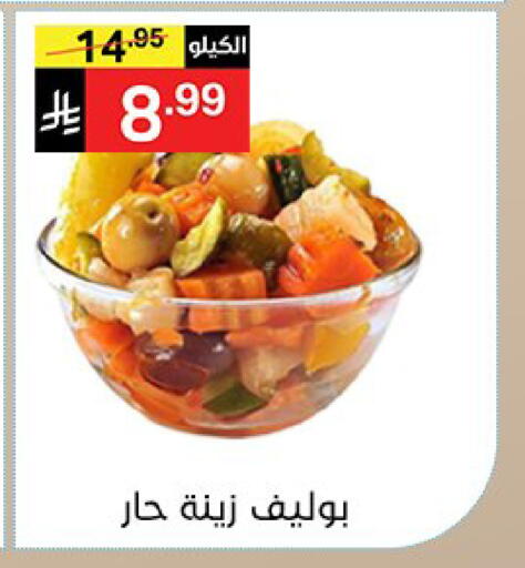 متوفر لدى سوبرماركت نوري‎ في مملكة العربية السعودية, السعودية, سعودية - مكة المكرمة