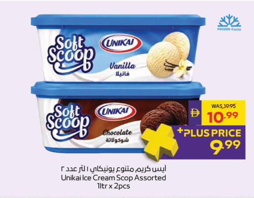 Vanilla available at ADCOOP in UAE - Al Ain