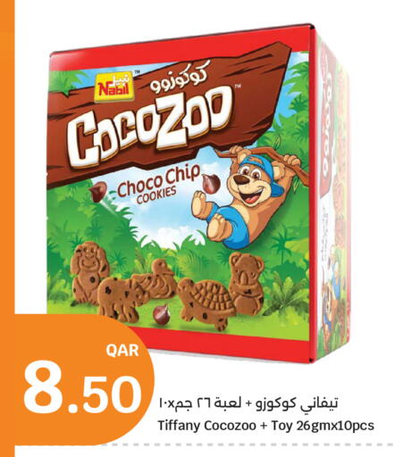 available at سيتي هايبرماركت in قطر - أم صلال