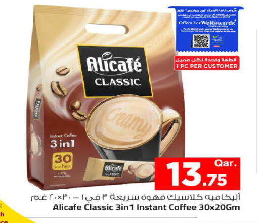 available at Mark & Save  in Qatar - Al Rayyan