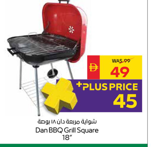 available at SPAR Hyper Market  in UAE - Sharjah / Ajman