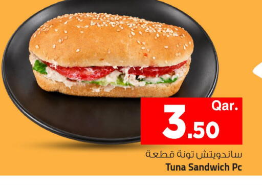 متوفر لدى مارك & سيف في قطر - الدوحة