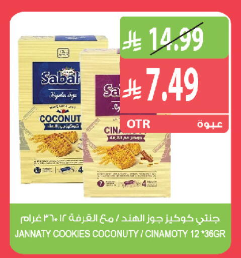Coconut متوفر لدى المزرعة في مملكة العربية السعودية, السعودية, سعودية - سيهات