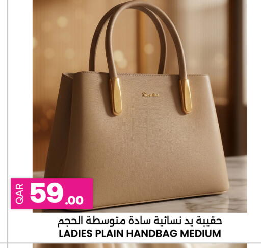 متوفر لدى أنصار جاليري في قطر - الخور
