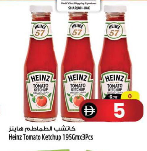 Tomato متوفر لدى سفاري هايبرماركت في الإمارات العربية المتحدة , الامارات - دبي