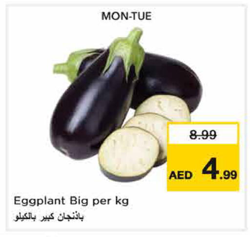 Eggplant available at Nesto Hypermarket in UAE - Dubai