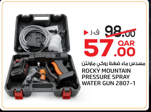 available at Kenz Mini Mart in Qatar - Al-Shahaniya