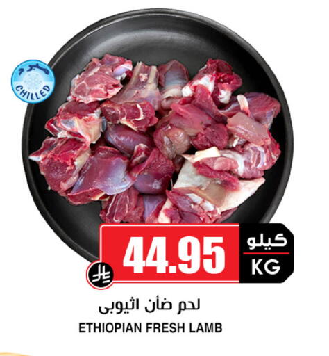 available at Prime Supermarket in KSA, Saudi Arabia, Saudi - Saihat