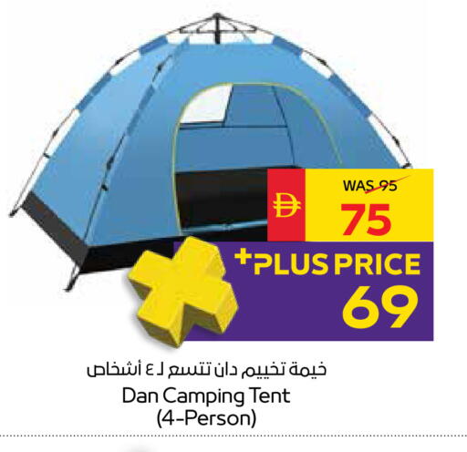 available at SPAR Hyper Market  in UAE - Sharjah / Ajman