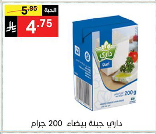 متوفر لدى سوبرماركت نوري‎ في مملكة العربية السعودية, السعودية, سعودية - مكة المكرمة