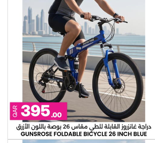 available at Ansar Gallery in Qatar - Umm Salal