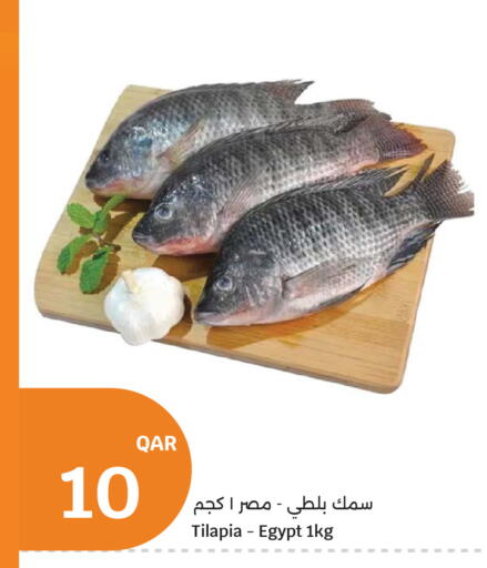 available at سيتي هايبرماركت in قطر - الدوحة