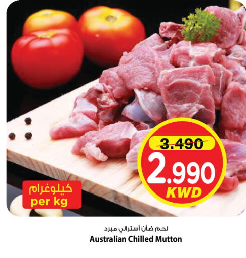 available at مارك & سايف in الكويت - مدينة الكويت