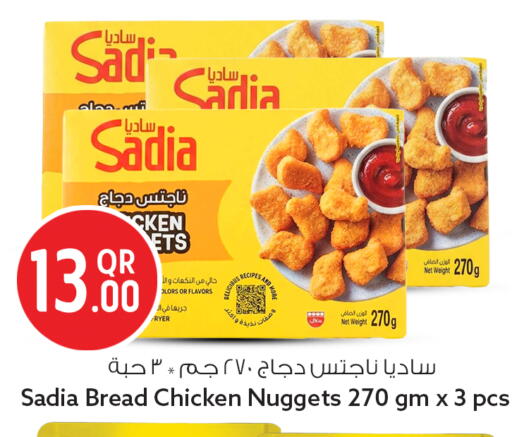 available at Safari Hypermarket in Qatar - Al Wakra