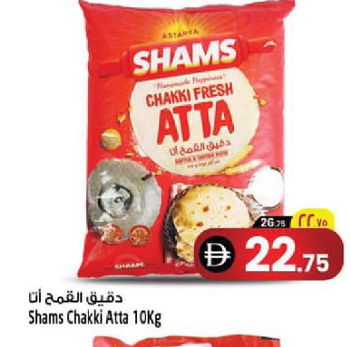 available at Safari Hypermarket  in UAE - Dubai