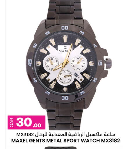 available at Ansar Gallery in Qatar - Al Rayyan