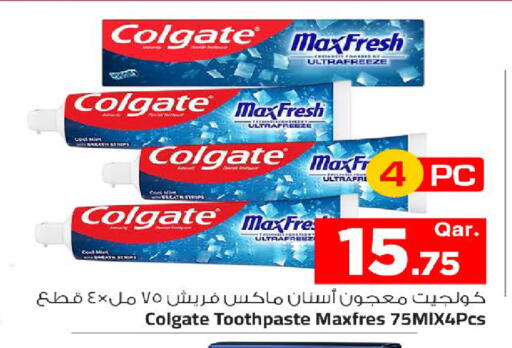 Mint متوفر لدى مارك & سيف في قطر - الوكرة