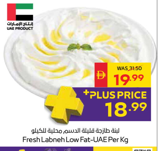 available at SPAR Hyper Market  in UAE - Dubai
