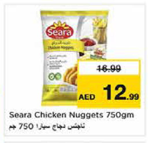 available at Nesto Hypermarket in UAE - Sharjah / Ajman