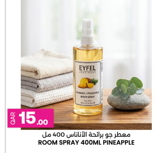 Pineapple متوفر لدى أنصار جاليري في قطر - أم صلال