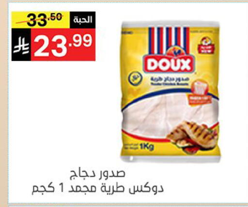 متوفر لدى سوبرماركت نوري‎ في مملكة العربية السعودية, السعودية, سعودية - مكة المكرمة