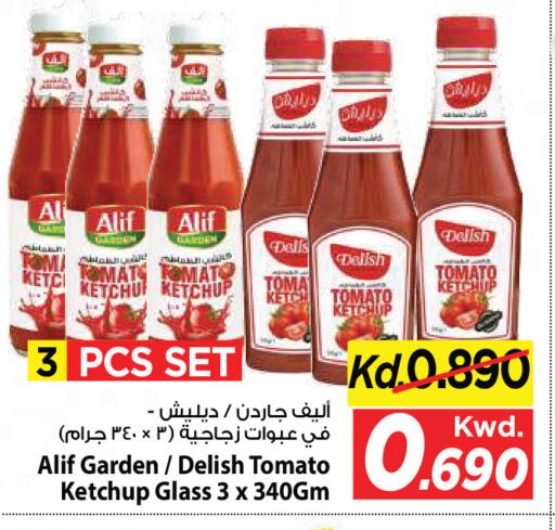 Tomato متوفر لدى مارك & سايف في الكويت - مدينة الكويت
