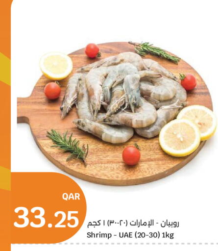 available at سيتي هايبرماركت in قطر - أم صلال