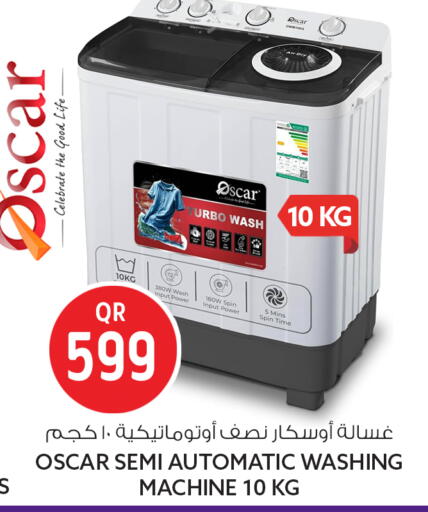 available at Safari Hypermarket in Qatar - Al Wakra