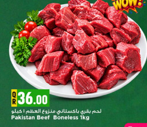 available at Marza Hypermarket in Qatar - Al Wakra