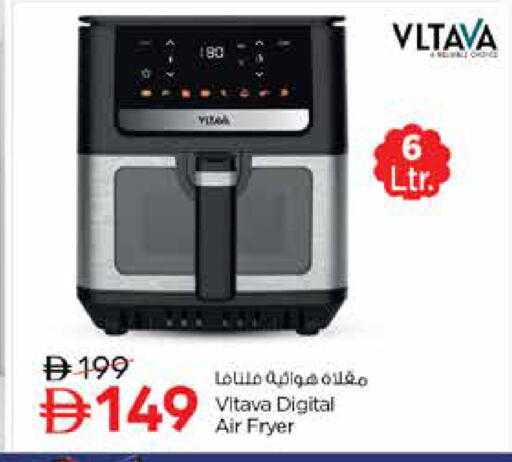 available at Nesto Hypermarket in Bahrain
