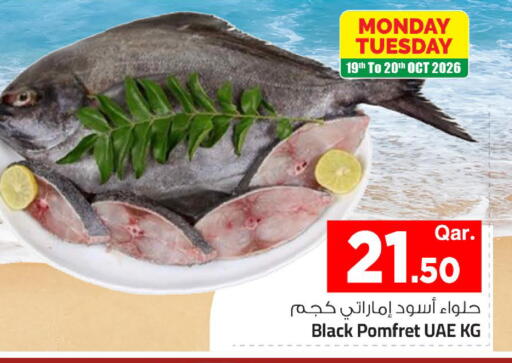 available at Mark & Save  in Qatar - Al Rayyan