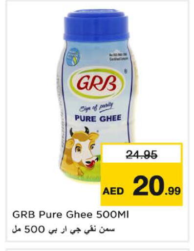 available at Nesto Hypermarket in UAE - Sharjah / Ajman